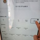 삼청당경희대점 이미지