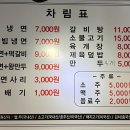 백가면옥 이미지