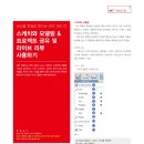 (주)퓨전미디어 이미지