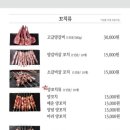 신화방 - 청주시 청원구 사뜸로67번길 21 | 신화방