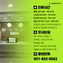 명성마취통증의학과의원 이미지