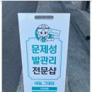 네일, 그대와 이미지