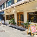 낙원테산도 - 용산구 한강대로23길 55 | 낙원테산도