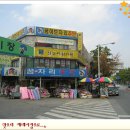 가을담 이미지