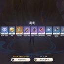 비경PC 이미지