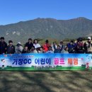 거창-마리-2 이미지