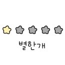 스타마트 이미지
