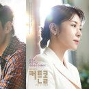 10월 커튼콜 이미지