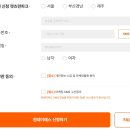 렛츠런파크 부산경남 무료입장권 이벤트: 원데이패스로 즐기는 하루(어린이승마체험)