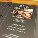 멜로우왁싱범계점 이미지