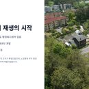 금광2동 주민센터 앞 | 2030년 입주 목표 성남 금광2동 재개발, 주민대표회의 구성 현황과 향후 일정은?