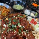조프로 뼈구이 용암점 이미지
