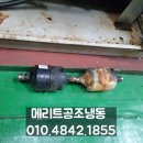 (주)세원센추리 네이버블로그