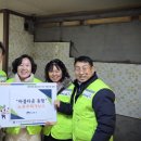 한국법무보호복지공단 서울북부지소 | 한국법무보호복지공단 서울북부지소, 낡은 집에 희망을…보호대상자들의 눈물나는 변신 (+주거개선...