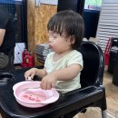 명가정통민물장어 | [이천] 증포동 장어 맛집 화로통통민물장어 후기