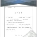 대신축산물유통