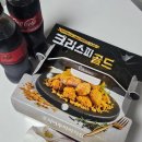 호식이두마리치킨 당진송산점 | 호식이두마리치킨 메뉴 추천 2인커플세트 매운간장 치킨배달 후기