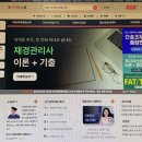 우리들자동차정비 | 자동차정비기능사필기 단기합격 꿀팁(2026 시험 일정)