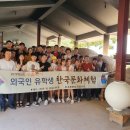 문경 국가무형문화재 전수관 이미지