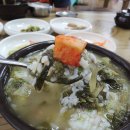 삼포추어탕 이미지