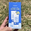 (주)디트리커뮤니케이션즈 | 비타할로 촉촉산뜻 유기자차 가벼운 에센스 선크림 SPF50+ PA++++ 내돈내산 후기