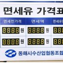 삼학주유소 이미지