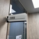 한사랑마취통증의학과의원 이미지