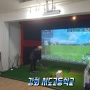 서도고등학교 이미지