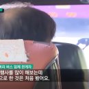 '이렇게 엉망은 처음'...잼버리 버스 기사 분노의 심경 토로 이미지