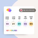 즐거운피아노교습소 이미지