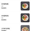 진주시청(1층 민원실 입구) | 진주 하대동 맛집 주차하기 쉬운 가족모임장소 추천 강남오리하우스