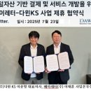 디지탈 다윈시스템 지디넷코리아