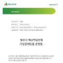 행정사이종보사무소 이미지