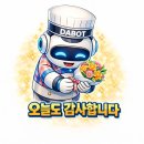 법인창달케어팜