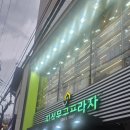 지성문구프라자