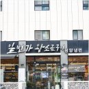 일번가인테리어 이미지