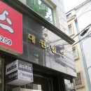 새푸른약국 이미지