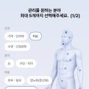 포약사네 - 거제시 | 메디코치 개인 맞춤 영양제 후기｜약사상담으로 완성한 영양제조합 하루한포 30일 챌린지 추천