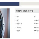 크린업24광양 이미지