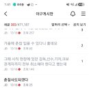 미난한데 줌회의 얘기는 왜 나오는거임? 이미지