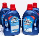 뉴현대세탁 이미지