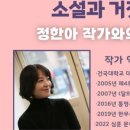 화정도서관 꽃마루 이미지