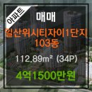 위시티연세치과의원 이미지