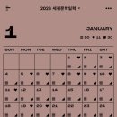 맛칼영찜닭 | 도대체 자꾸 뭘 처하자는 건지 난 이미 처하고 있는데