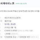 에이치케이이노베이션 - 순천시 왕지3길 4-99 | 에이치케이이노베이션