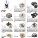 다과레시피 이미지