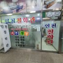 "이름풀이" 이름풀이잘하는곳,한자이름풀이,한자획수이름풀이-사주명리학교수가, 이미지