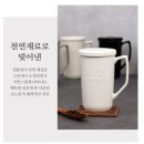 뚜껑있는 스텐 차망 예쁜 머그잔 티머그세트 500ml / 녹차 커피잔 이미지