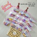 5보니따공연 이미지