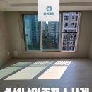 신흥톱밥
